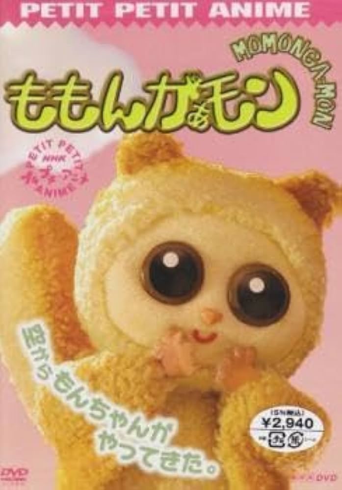 NHK DVD ちかえもん　DVD BOX 4枚 NHK DVD ちかえもん DVD BOX 4枚
